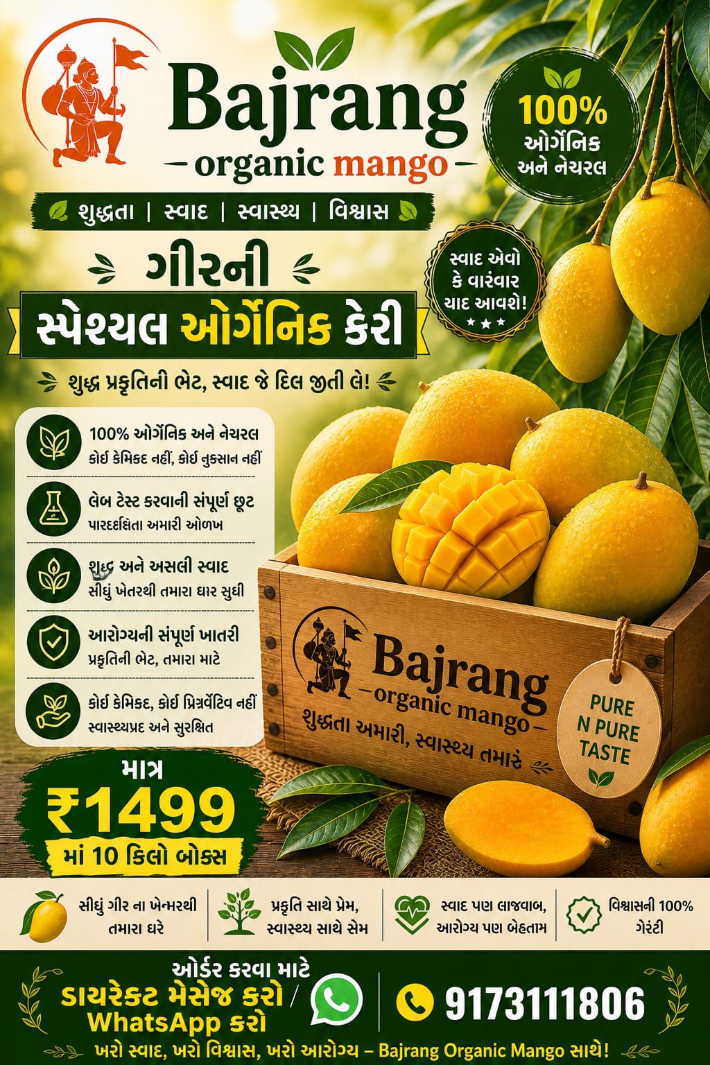 NATURAL ORGANIC MANGO
